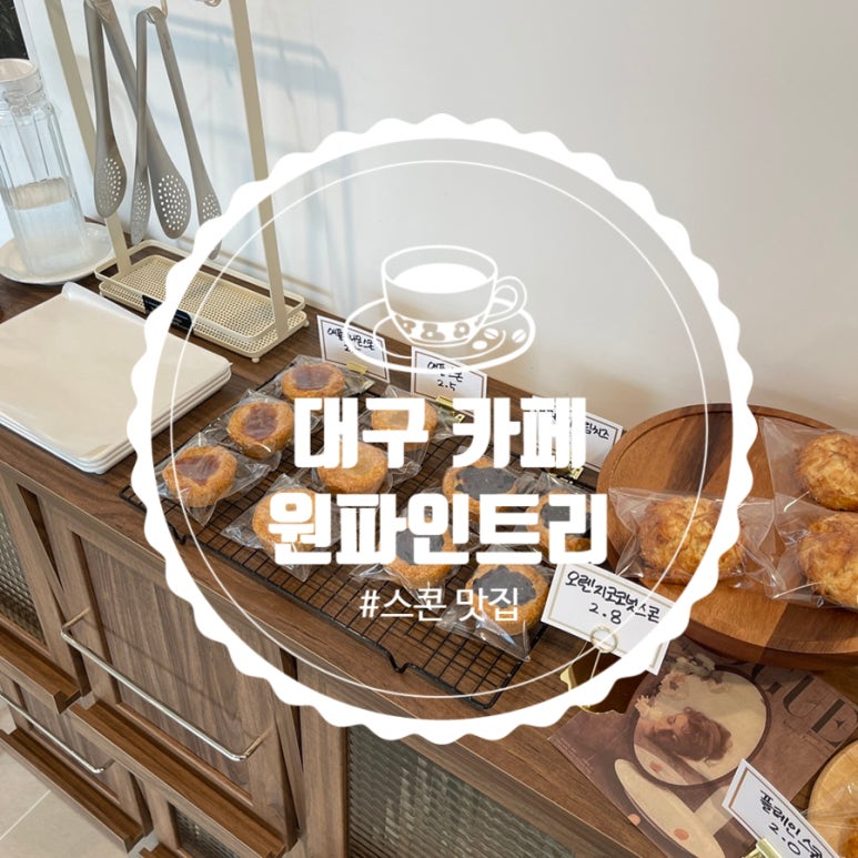 롯데시네마 대구현풍6 이미지