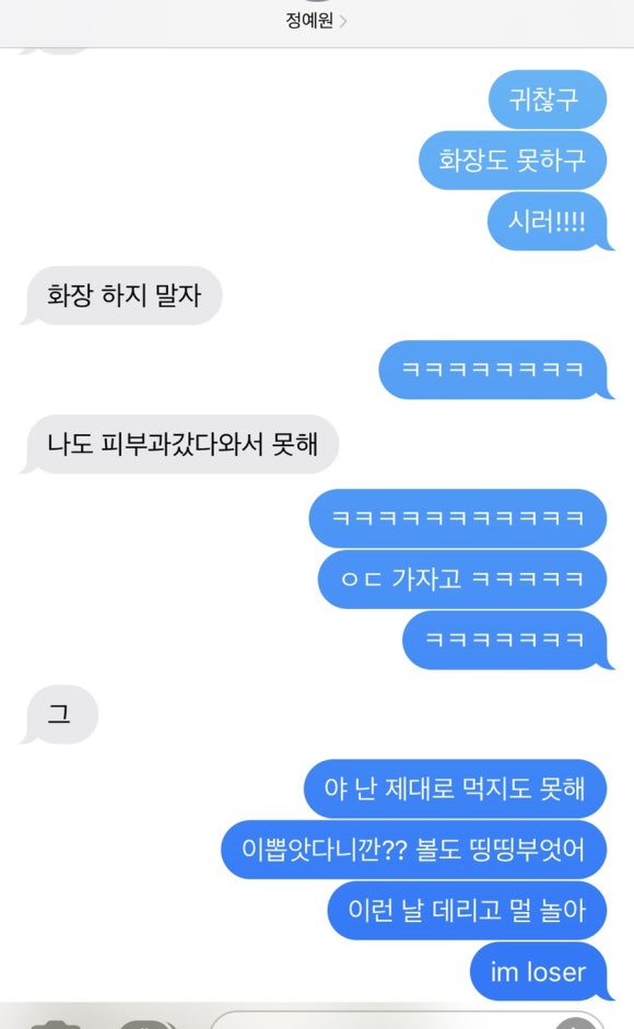 보니스 이미지