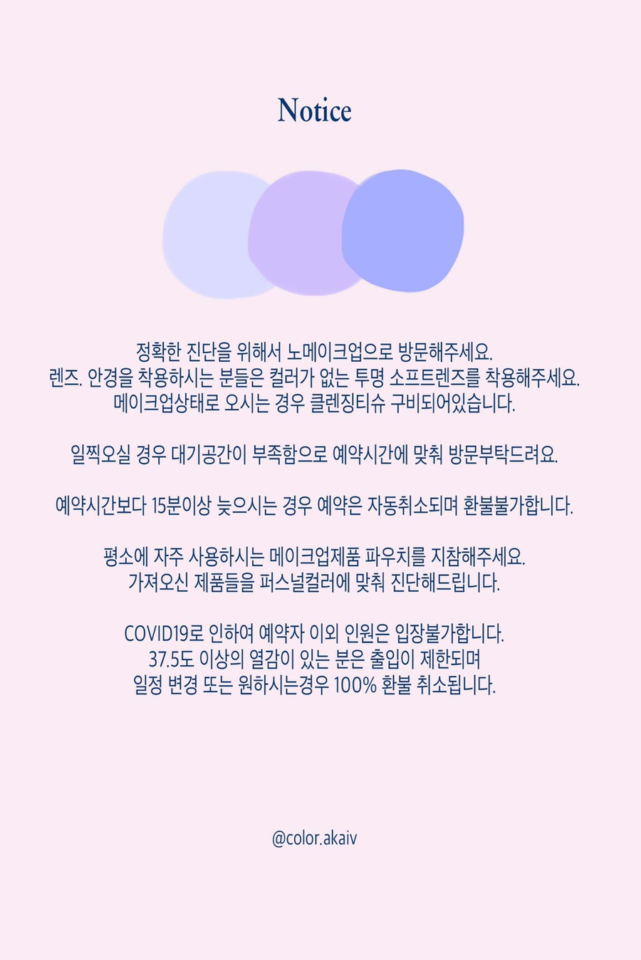 컬러아카이브 이미지