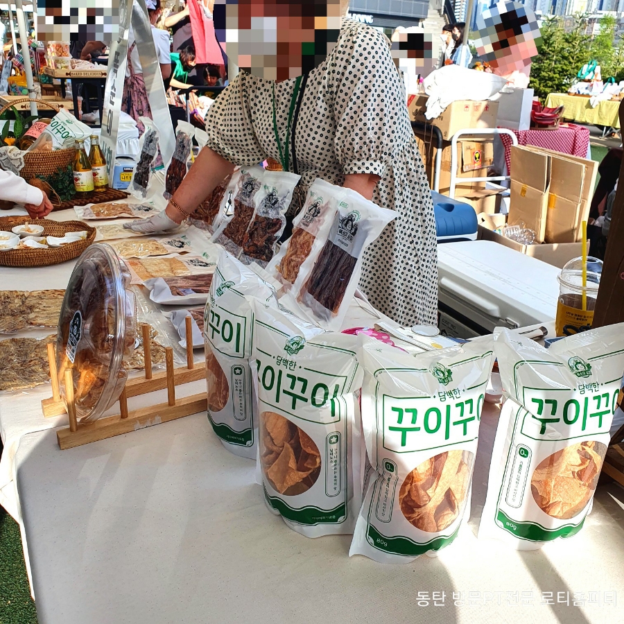 똑순이상회 이미지