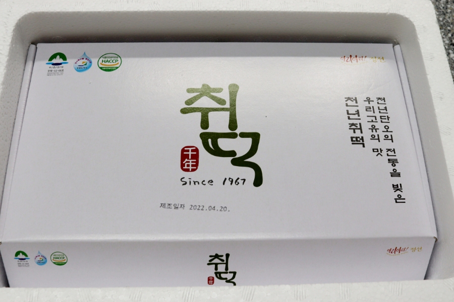 천년취떡 이미지