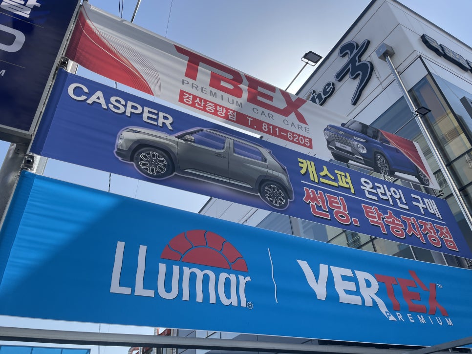 브이쿨경산 이미지