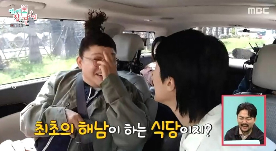 해남포차 이미지