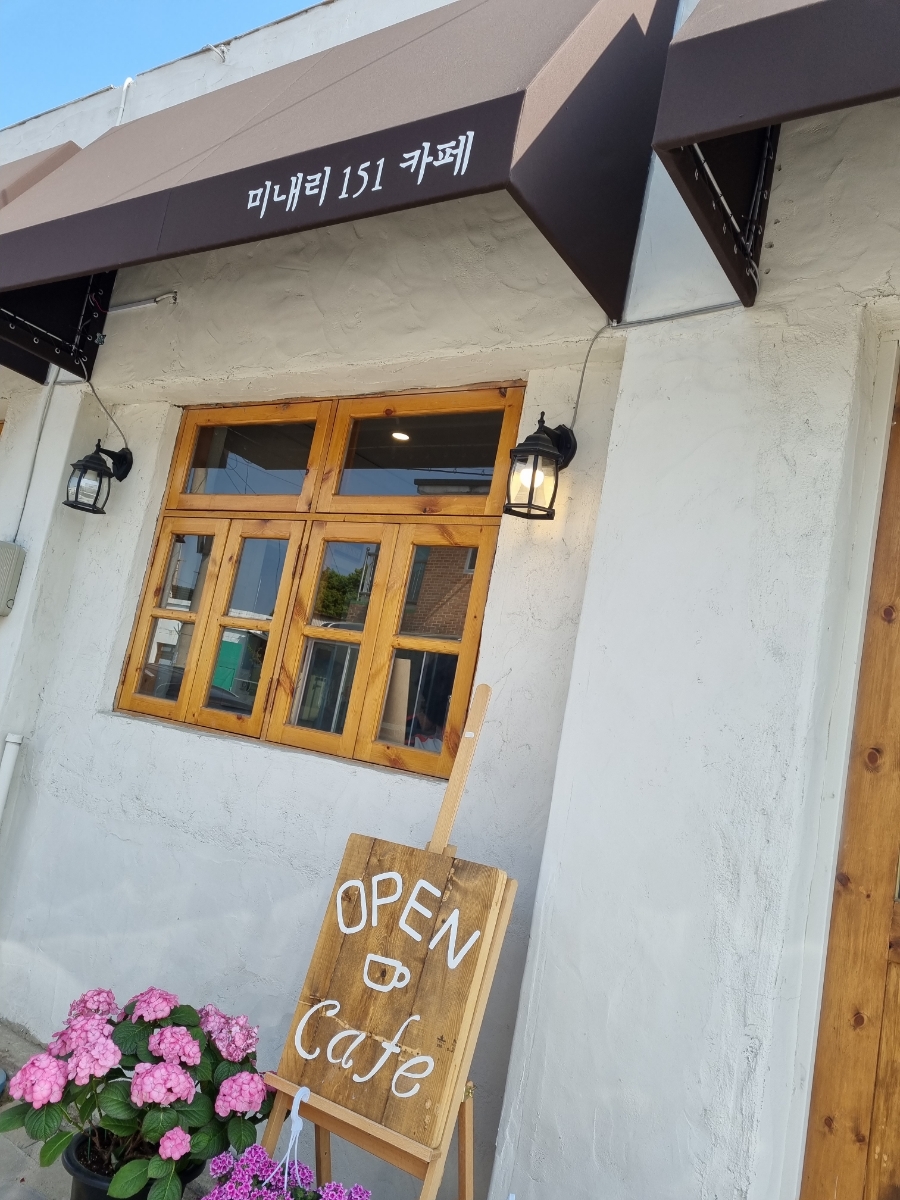 미내리151카페 이미지