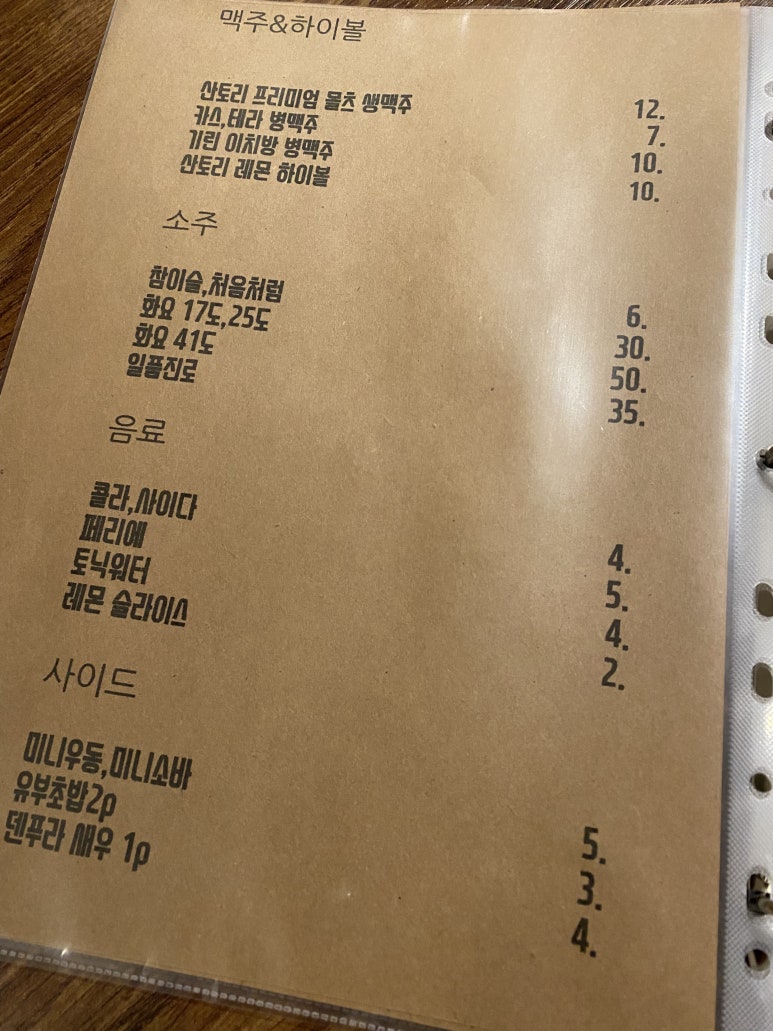 모요우 이미지
