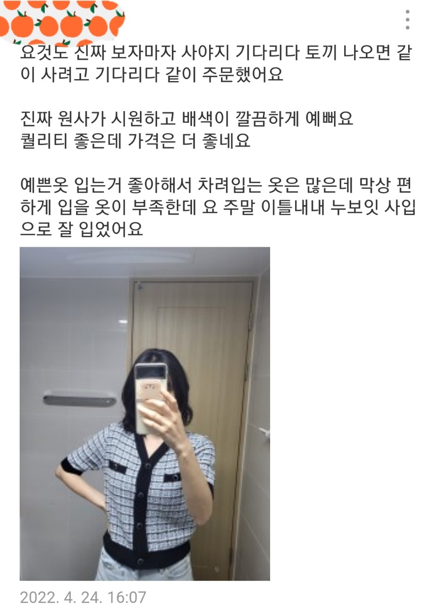 (주)바잉 이미지
