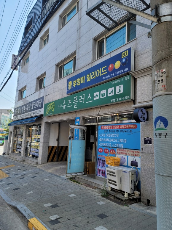 신창주유소 이미지