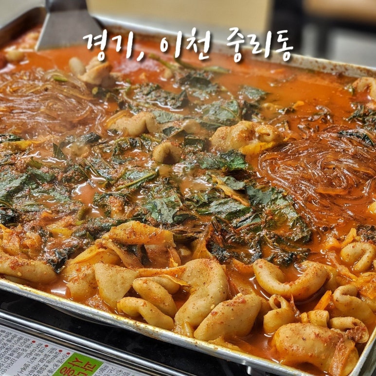 경성곱창막창 이미지