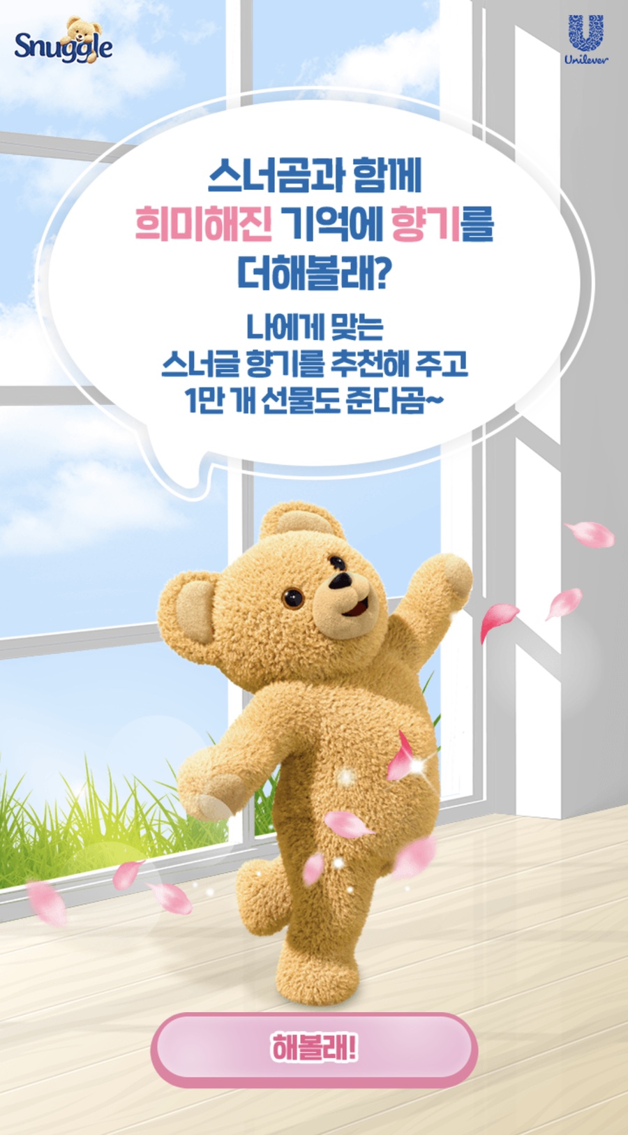 주부세탁소 이미지