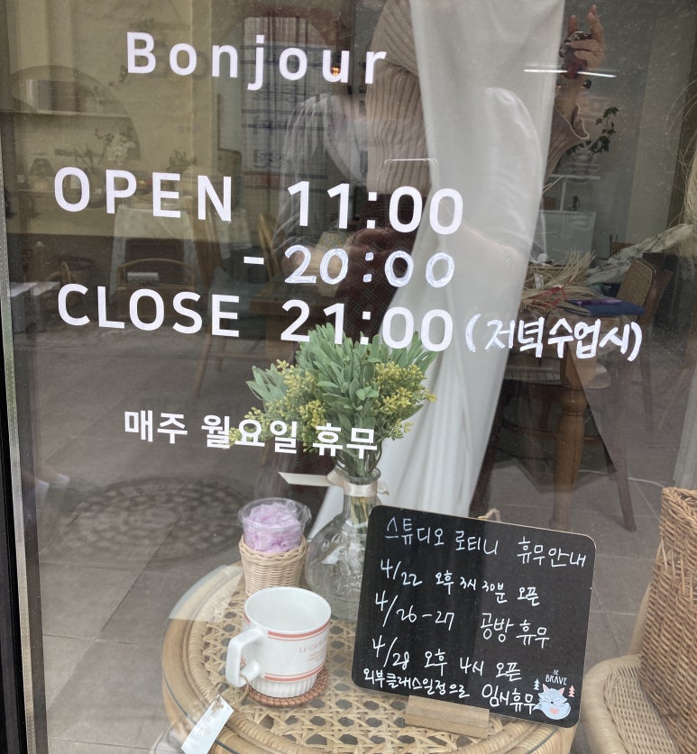 스튜디오로티니 이미지