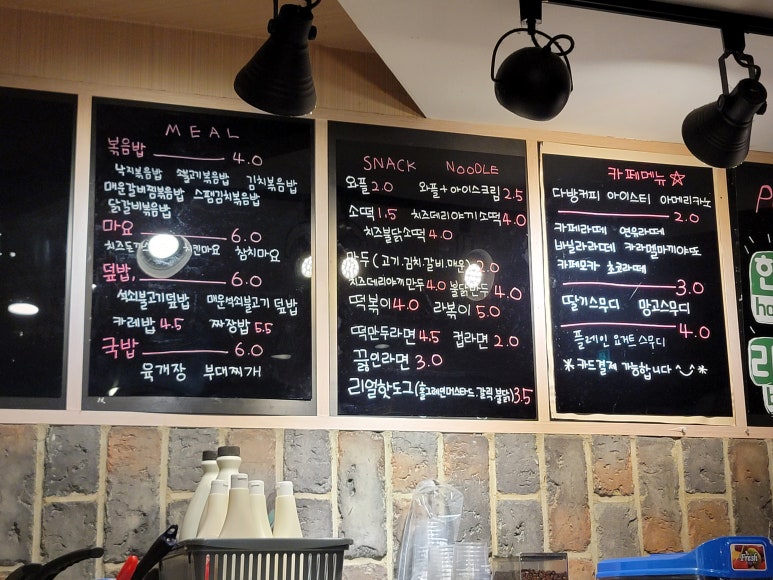 피시토랑 이미지