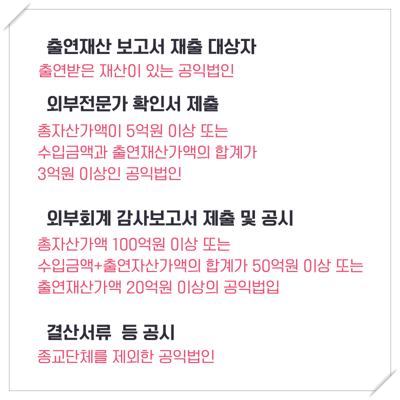 세무법인세화 이미지