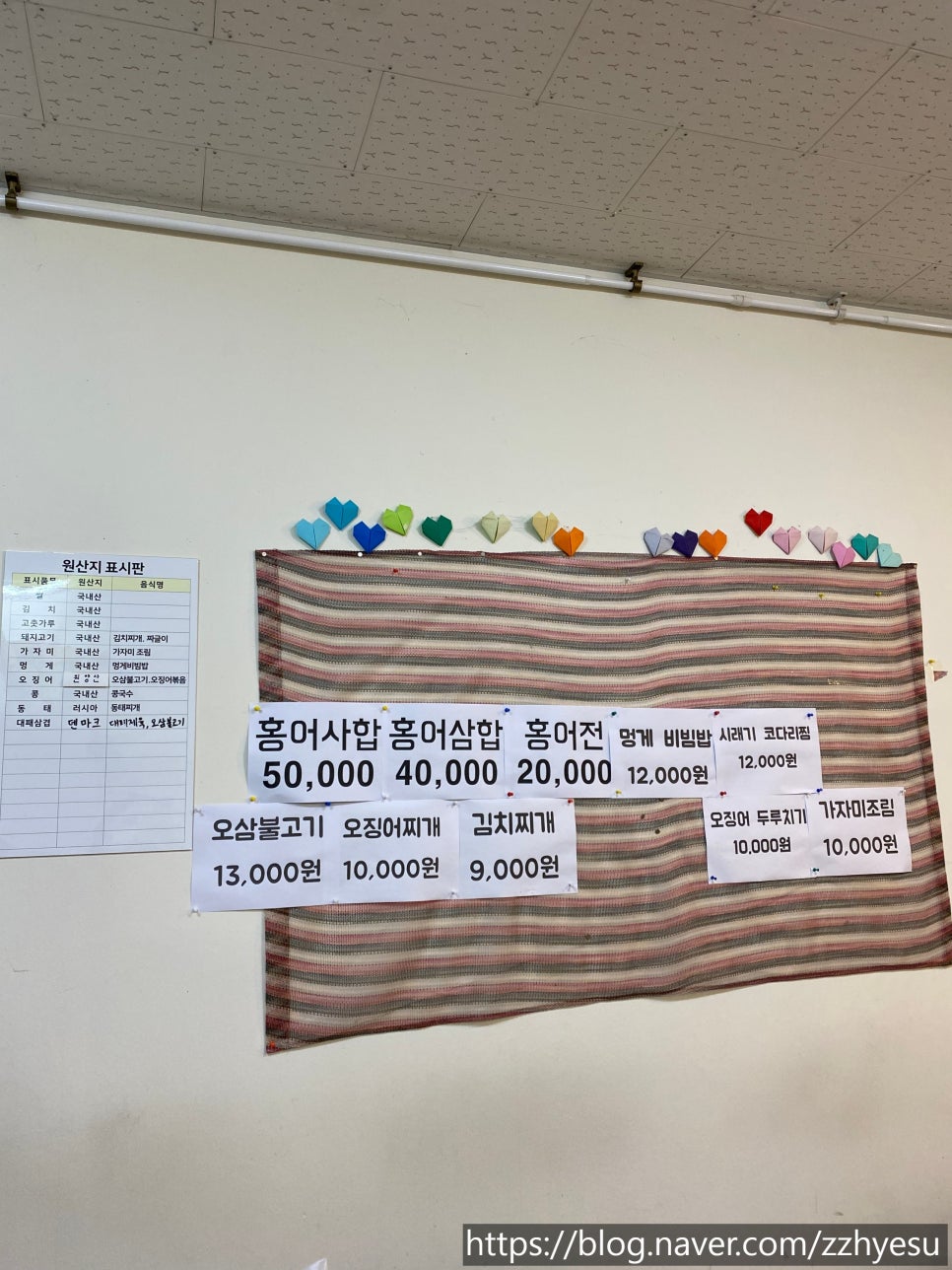 정다운칼만두 이미지