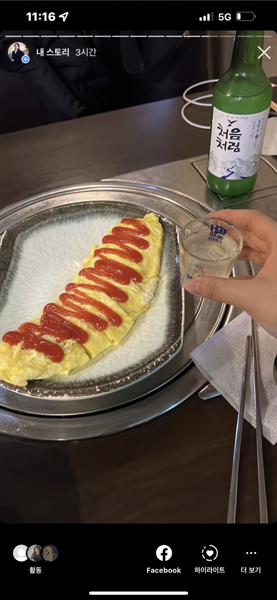 고드나트 이미지