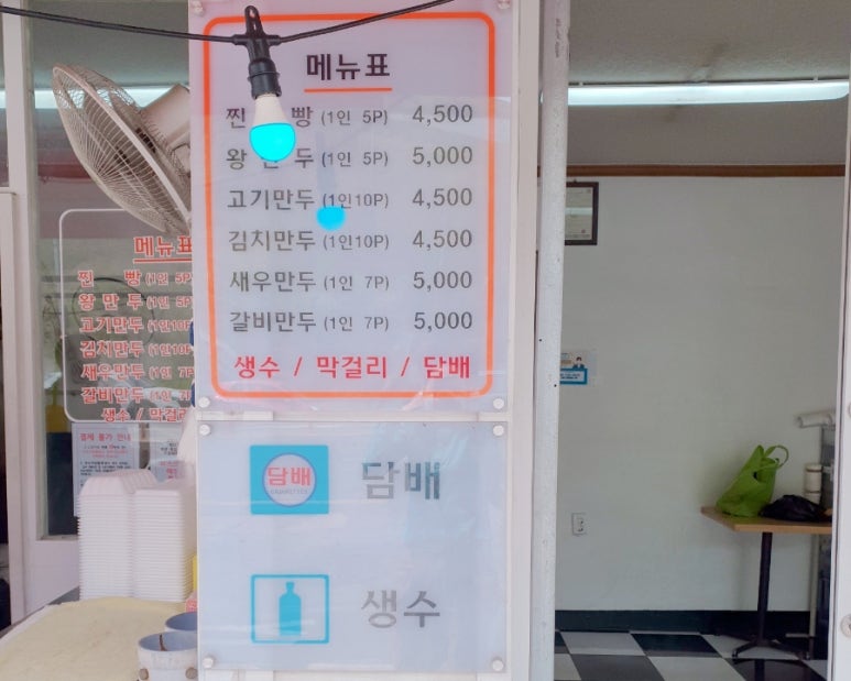 산들바람찐빵 이미지