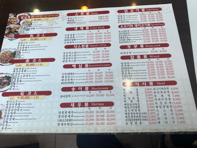 이태복북경 이미지