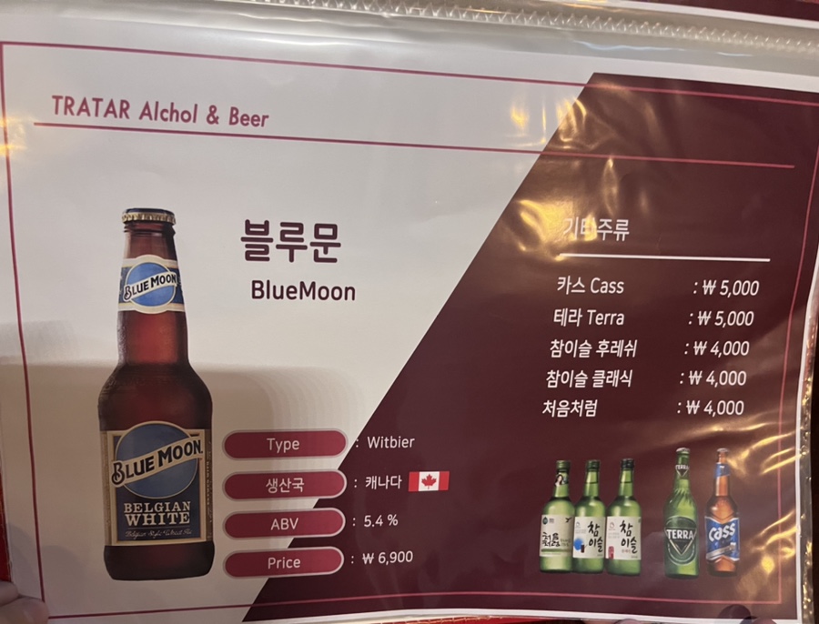 트라타건국대점 이미지