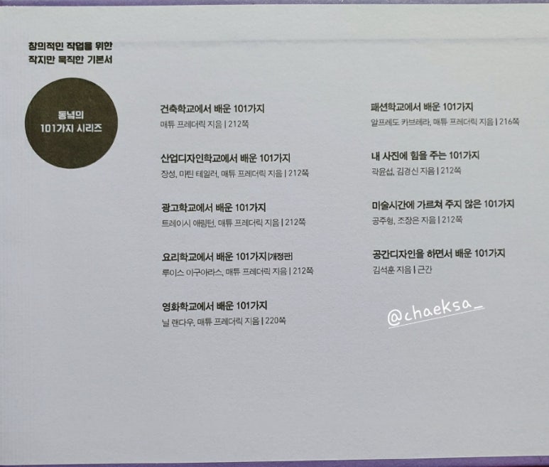 동녘광고기획 이미지