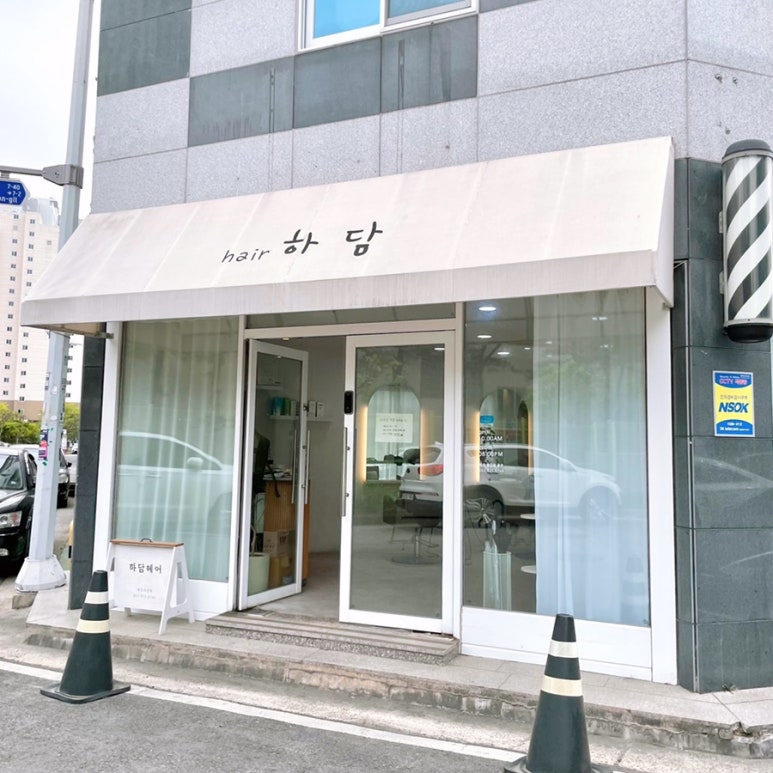 (주)하담 이미지