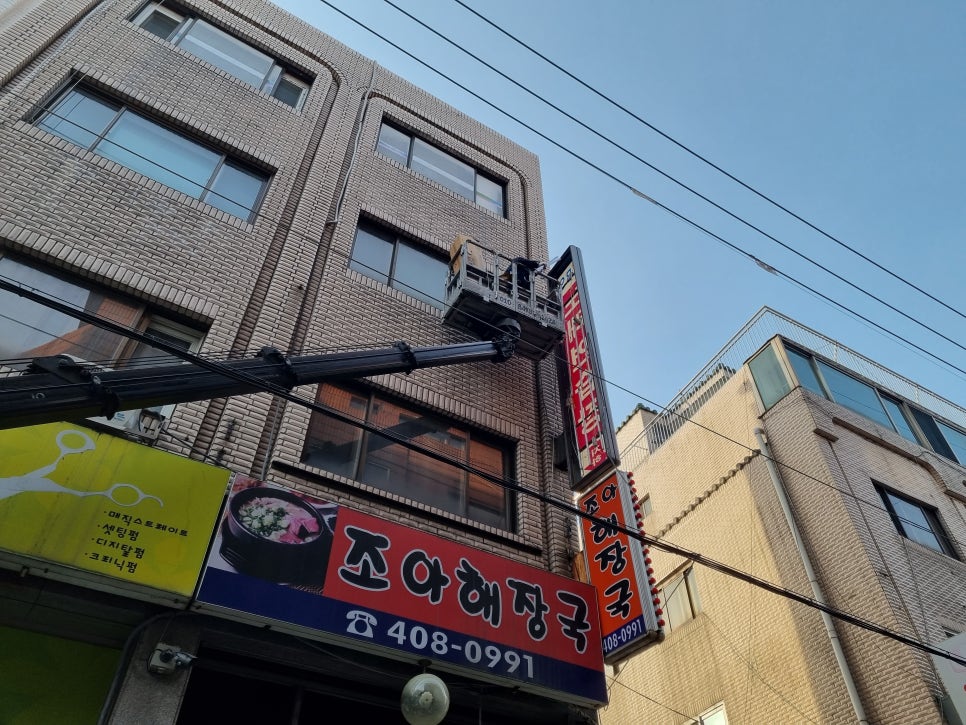 스카이노래연습장 이미지