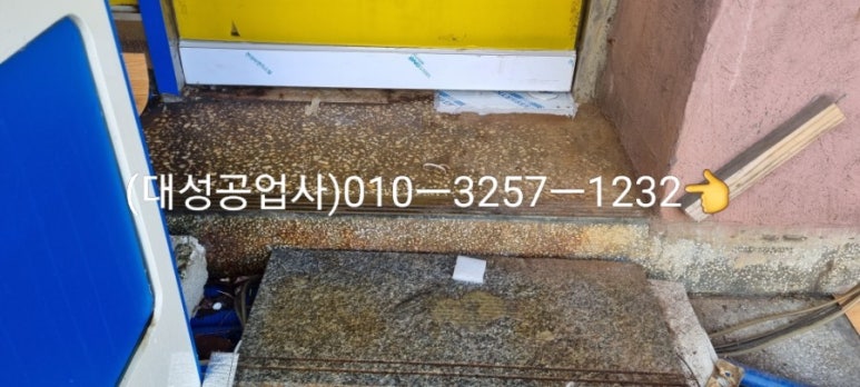 에이치수산 이미지