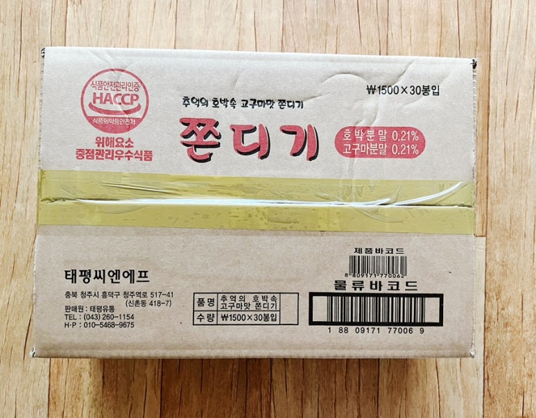 솜솜몰 이미지