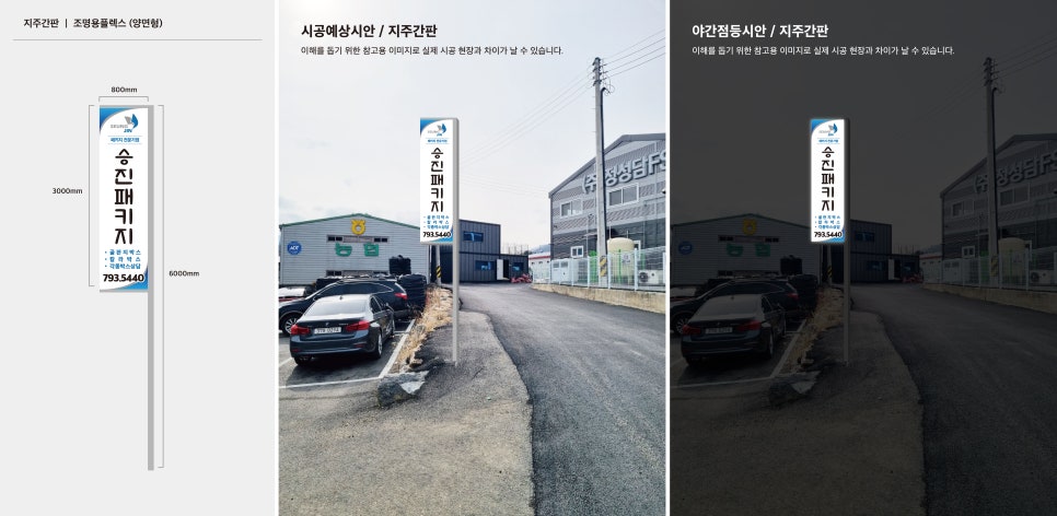 승진간판 이미지