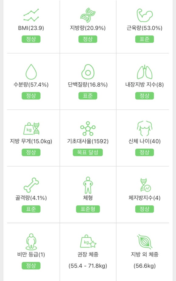 호수슈퍼 이미지