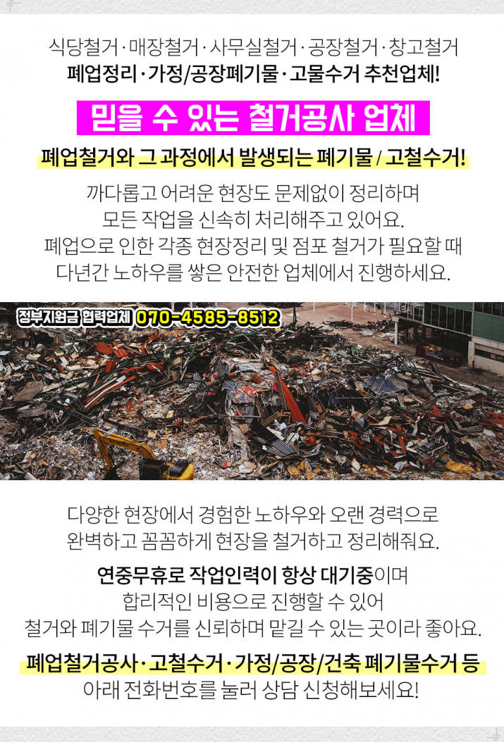 세광미싱 이미지