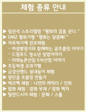 농업회사법인 드림푸드(주) 이미지