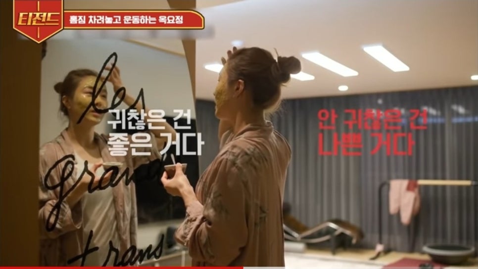 우가여투어 이미지