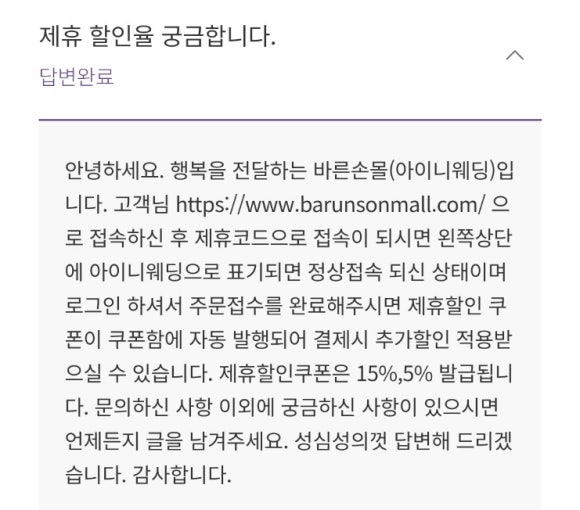 아이니몰 이미지