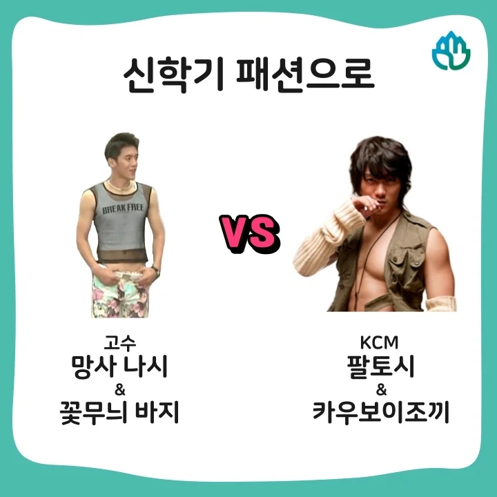마이밸런스100 이미지