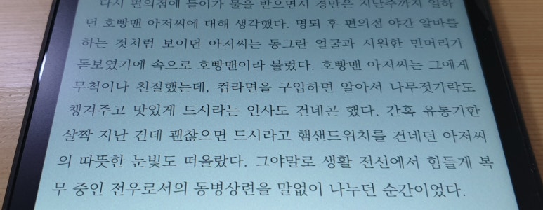 전우유통 이미지