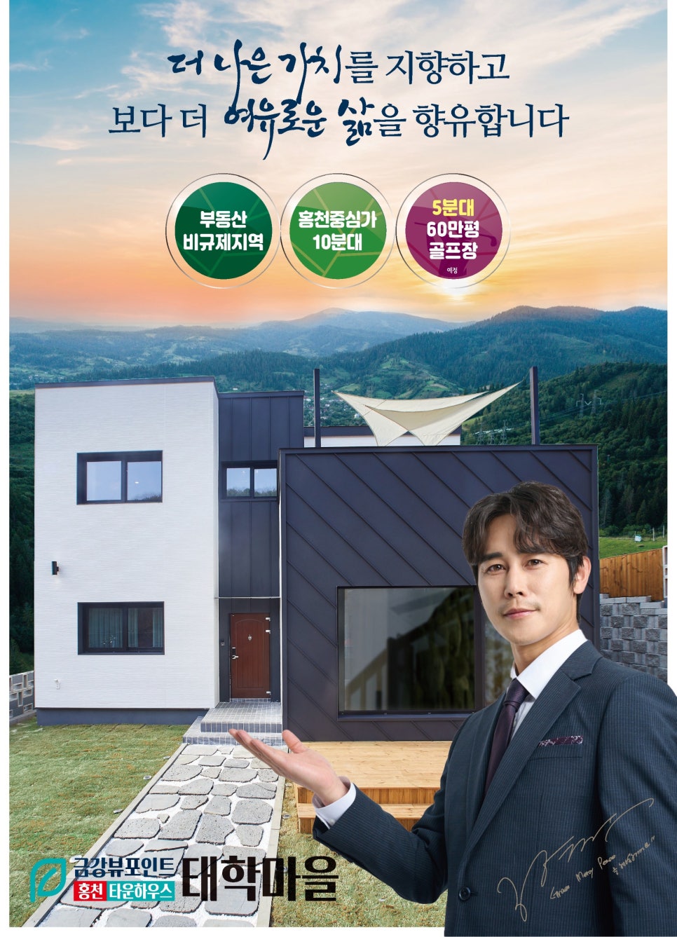 홍천힐링하우스 이미지