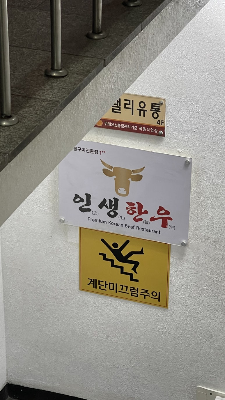 숯불탁탁 이미지