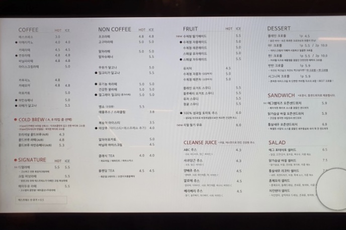 카페오소 이미지