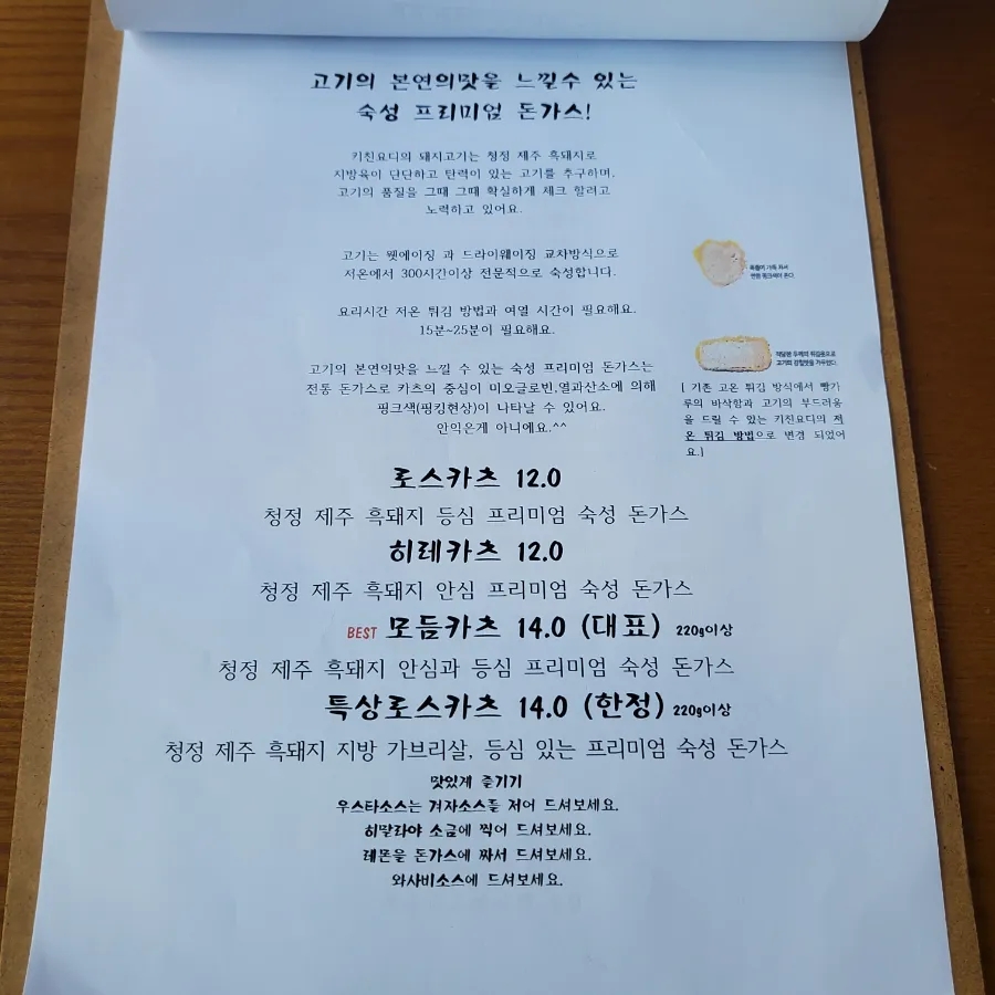 키친요디 이미지