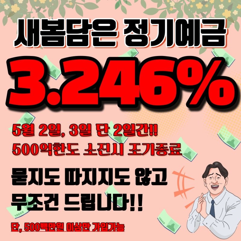 새봄축산 이미지