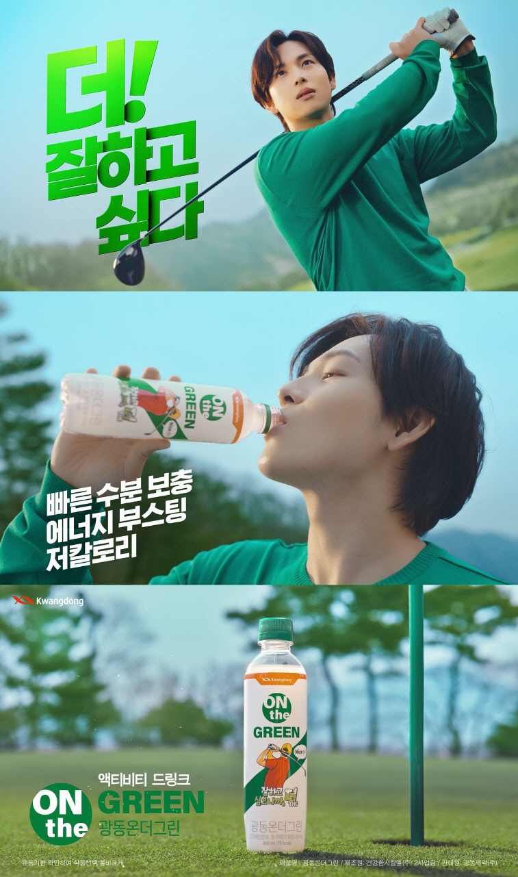 선수촌마켓 이미지