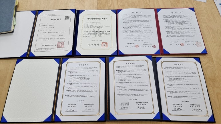 건강활동지원협동조합 이미지
