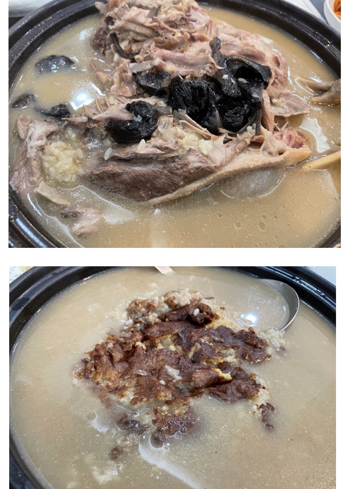 유대경능이누룽지닭오리백숙 이미지