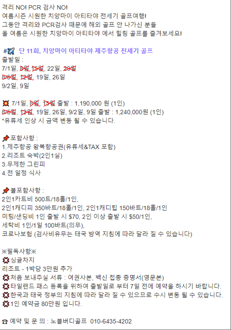 노블버디골프 이미지