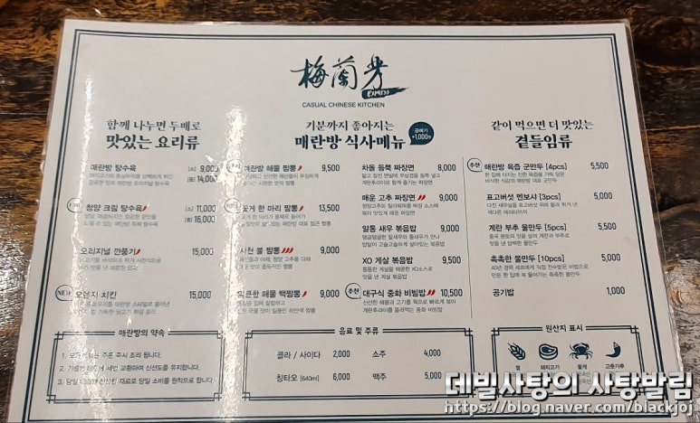 매란방월계 이미지