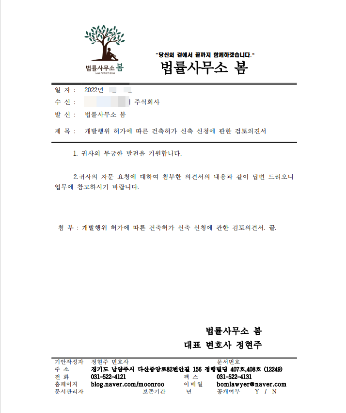 다산법률사무소 이미지
