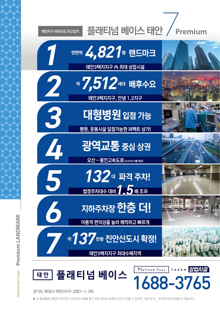 버거킹태안 이미지