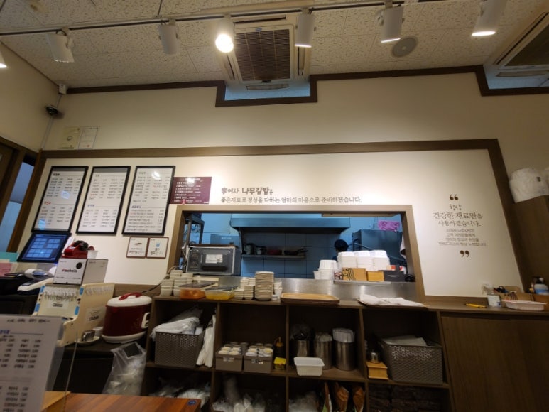 이여사나무김밥 이미지