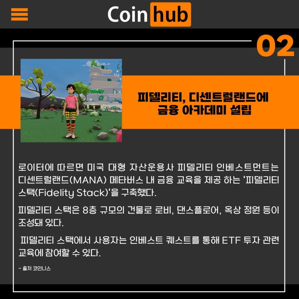 정원인베스트먼트 이미지