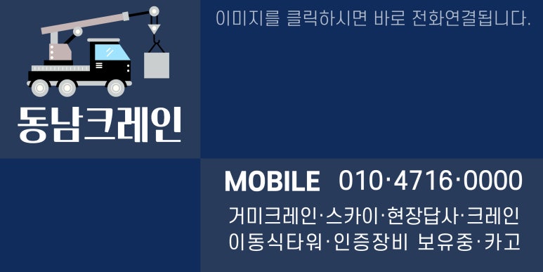 신대동컨테이너 이미지