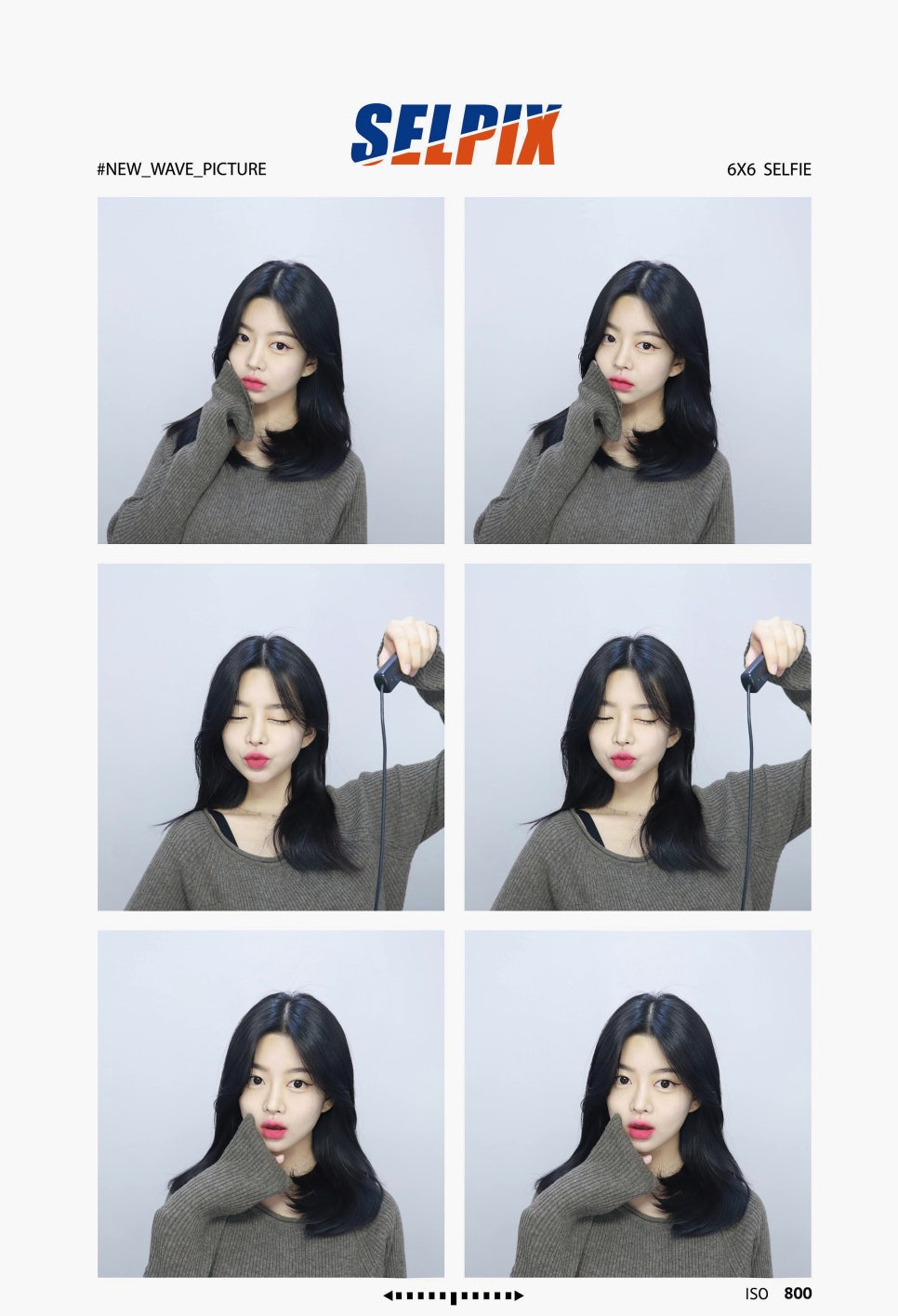 셀픽스 이미지